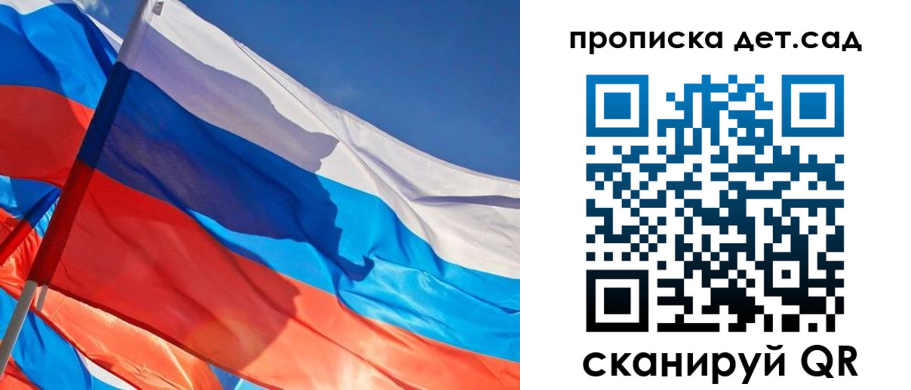 прописка для военкомата в Королёве